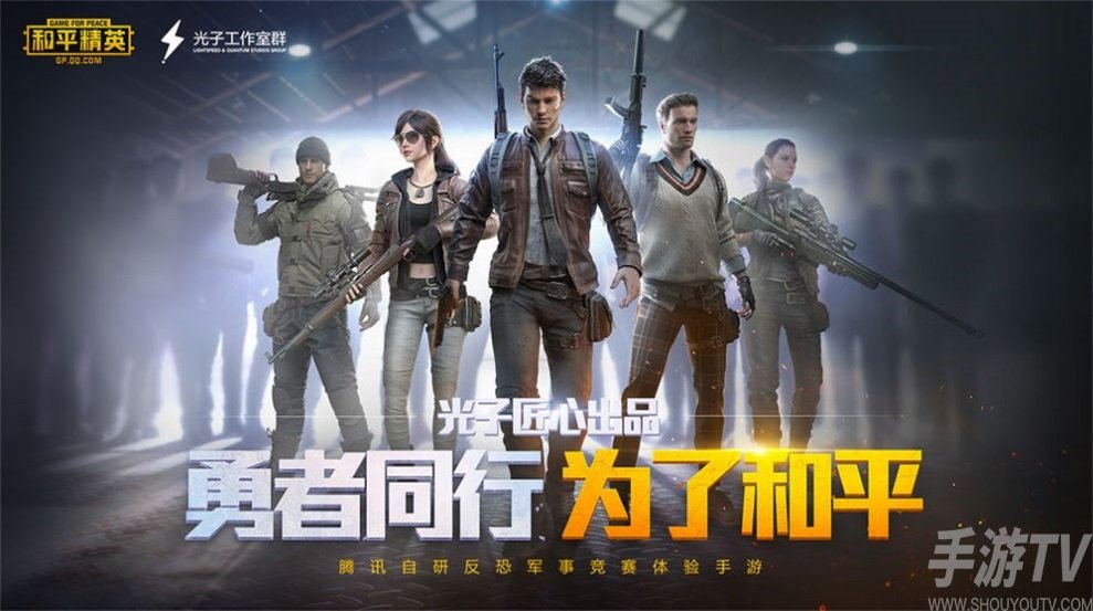 pubg atant畫質助手