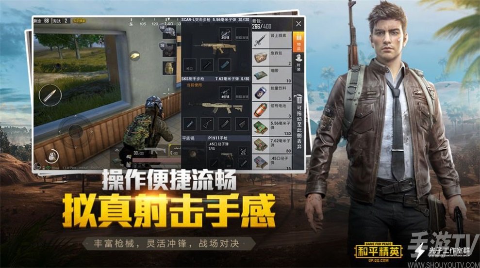 pubg atant畫質助手