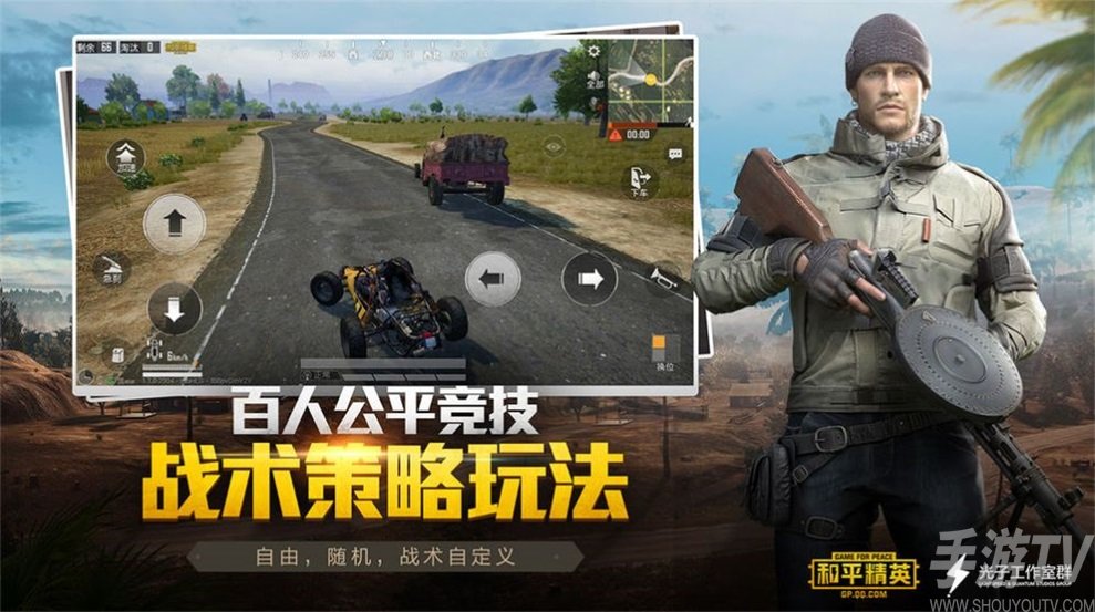 pubg atant畫質助手