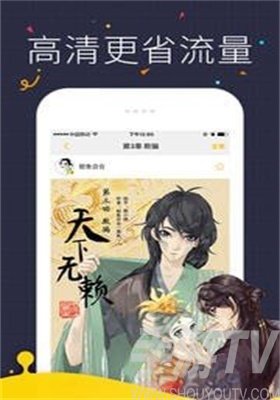 番狐漫画最新版