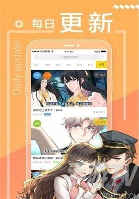 番狐漫画最新版