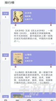 无痕读书