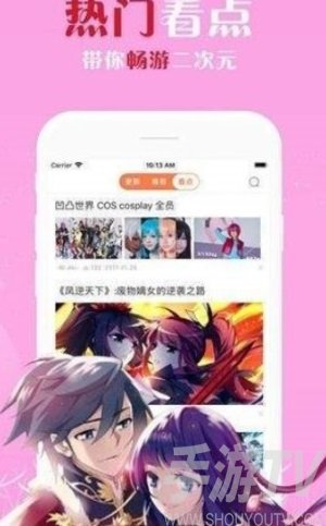 度可漫画