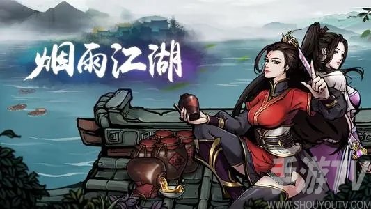 烟雨江湖7月10日激活码一览 七月十号最新激活码