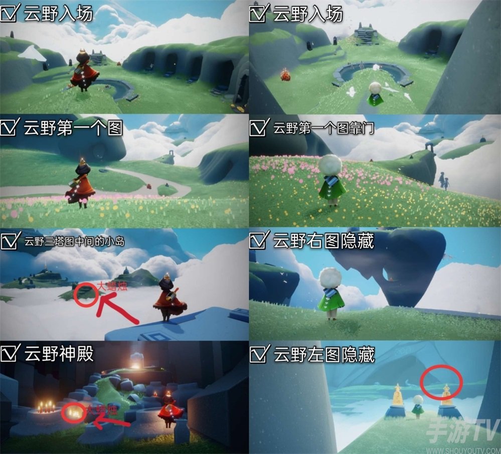 光遇7月10日大蜡烛位置 7.10大蜡烛在哪