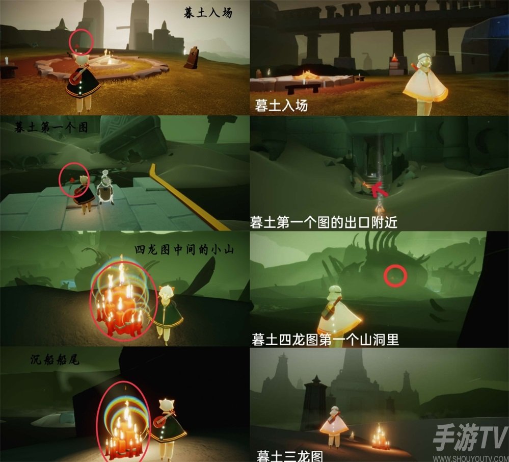 光遇7月10日大蜡烛位置 7.10大蜡烛在哪
