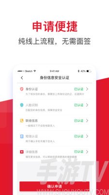 购满分期借款app