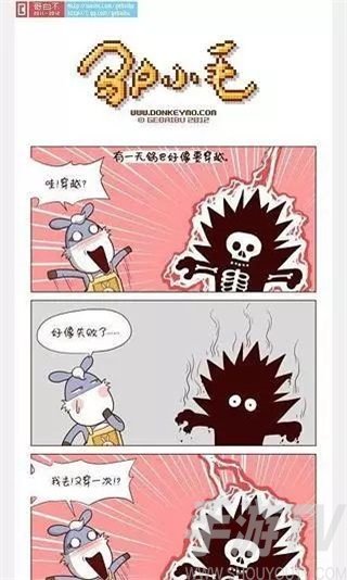 韩国漫画大全