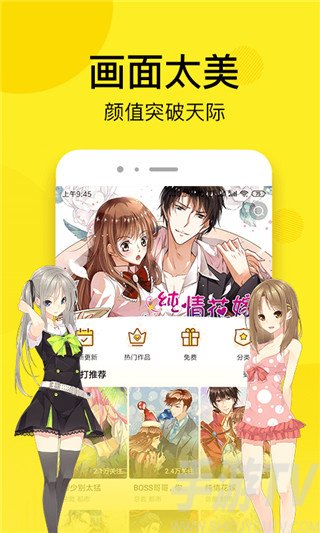 亚洲漫画走廊