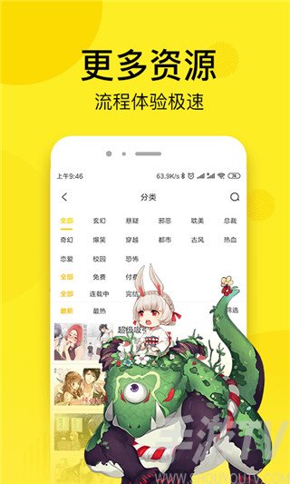 亚洲漫画走廊