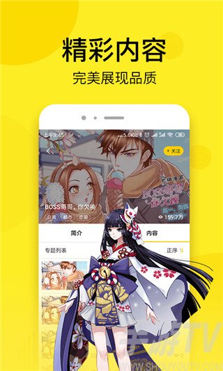 亚洲漫画走廊