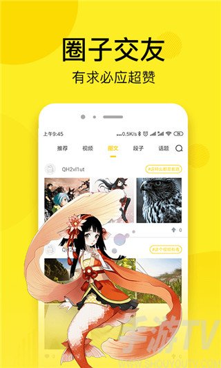 亚洲漫画走廊