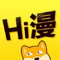 hi漫动漫app