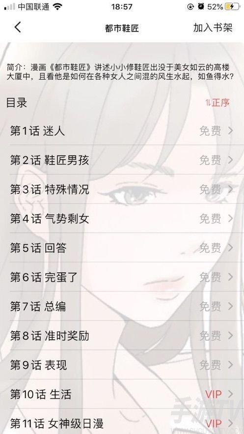 黄皮漫画大全