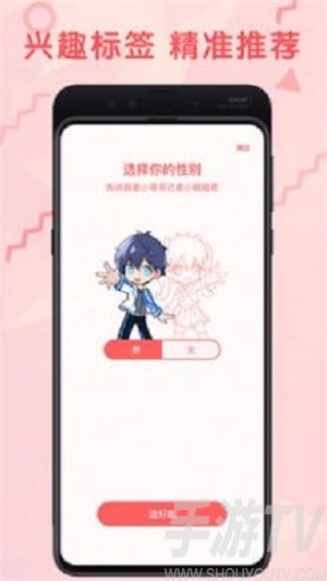 思思漫画网养敌为患