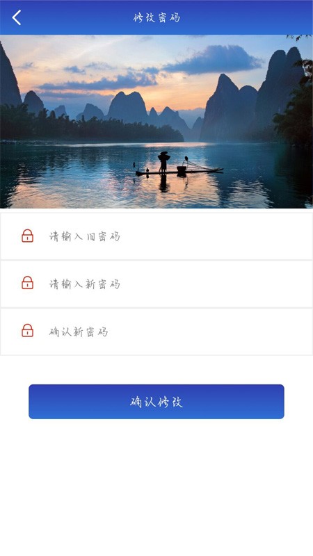 商际商选截图