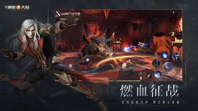 新神魔大陆截图