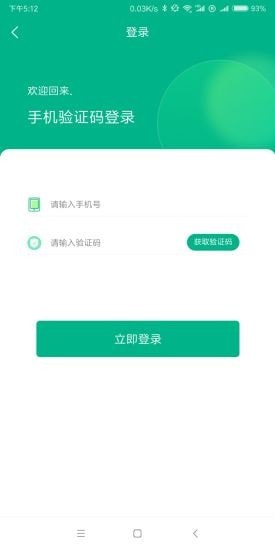 光e電