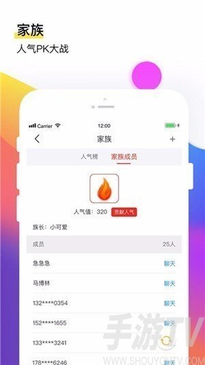 飞鱼电竞赏金赛app