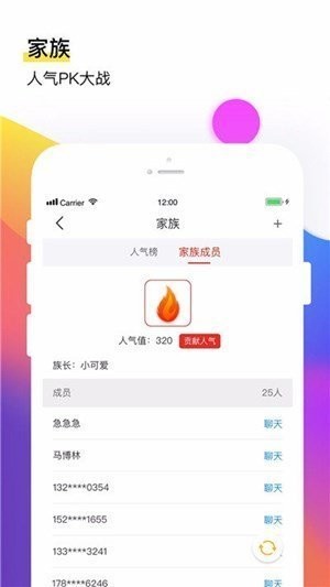 飞鱼电竞赏金赛app截图