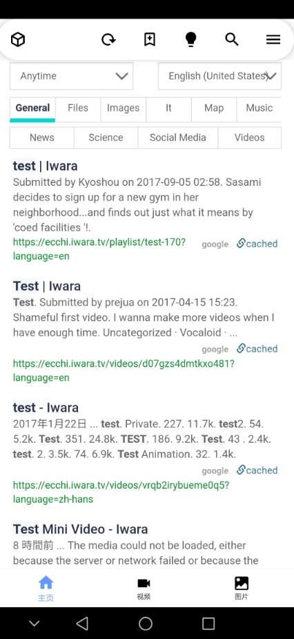 iwara里版i站app截图