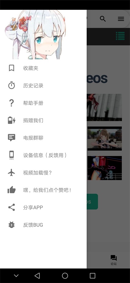 iwara里版i站app截图