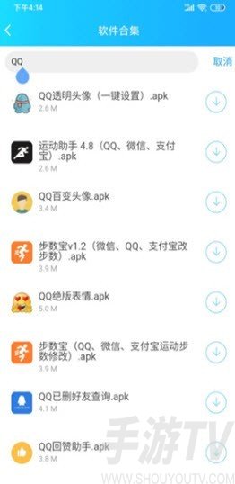 懂少软件库