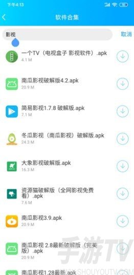 懂少软件库