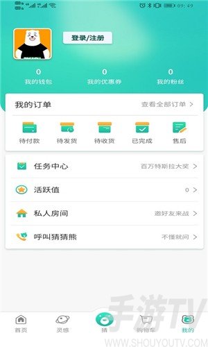 极物星探app