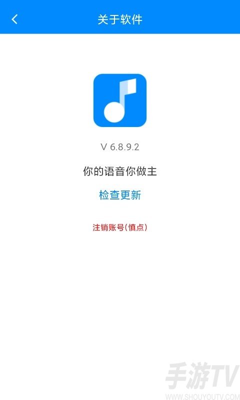 歪比歪卜语音变声器