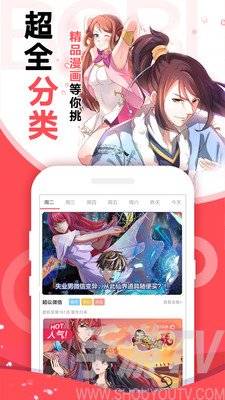 无颜之月动漫完整版