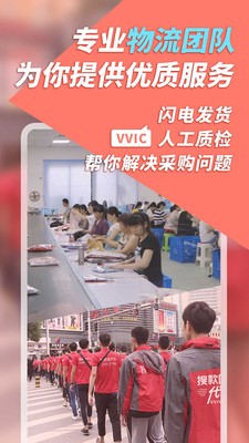 搜款网截图