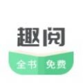 飘香趣阅app