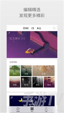 一个app