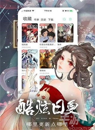 漫悠悠漫画