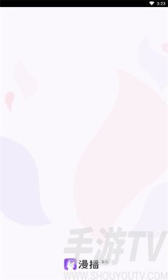 漫播听剧