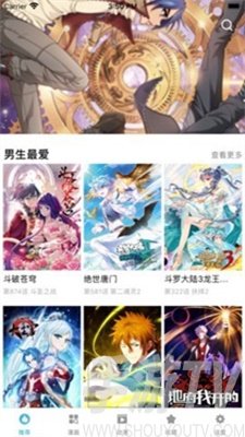 猫拽漫画