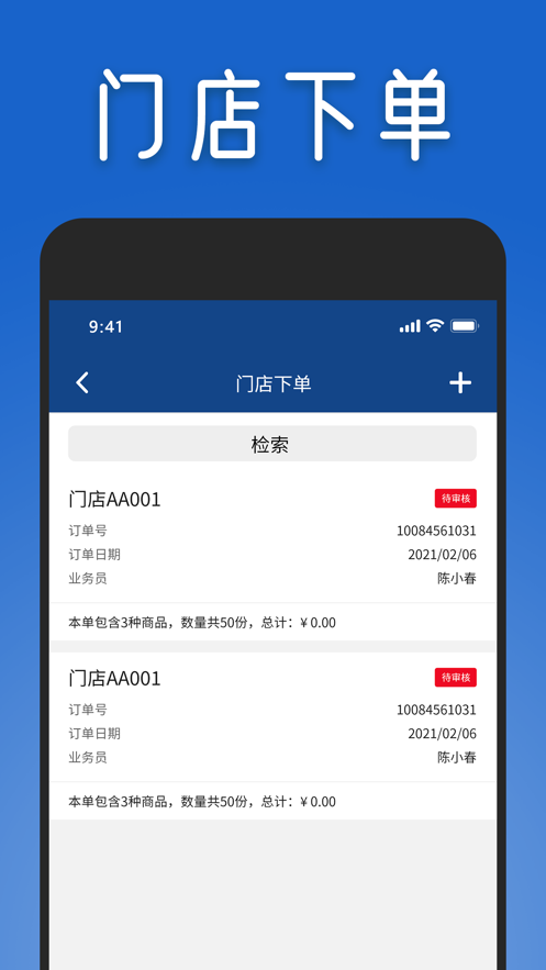 莱博顿截图