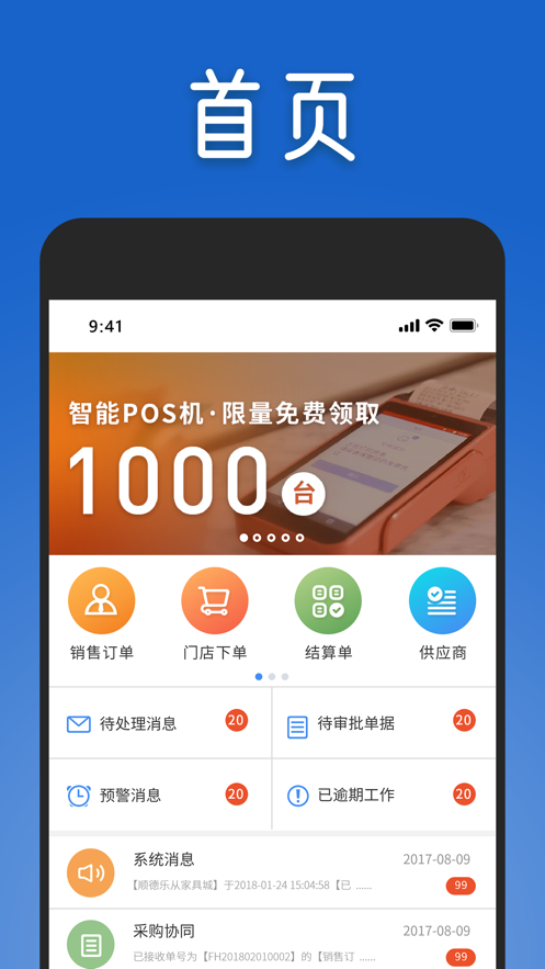 莱博顿截图