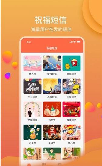 锦鲤祝词大师