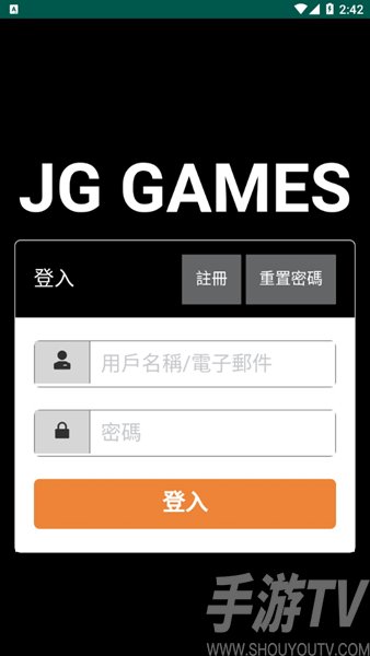 jggames游戏盒子免费