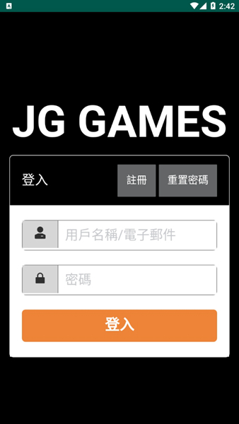 jggames游戏盒子免费截图