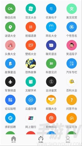 Tuozi安卓版