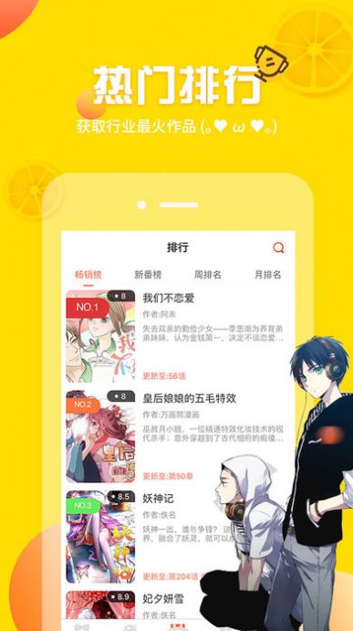 joyhentai漫画免费阅读截图