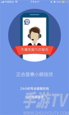 西瓜籽借款app