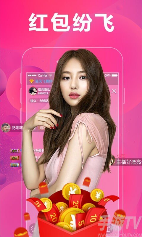 直播24小时直播吧直播你知道直播时间吗txt