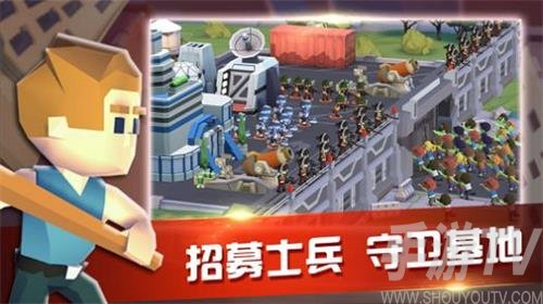 僵尸城池