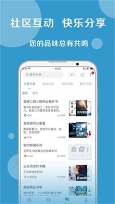 搜书大师免费源截图