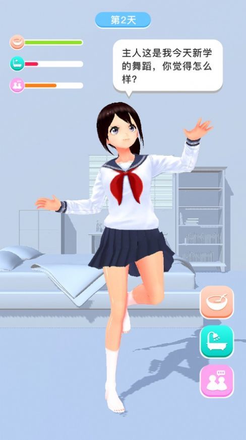 电子女孩3D截图