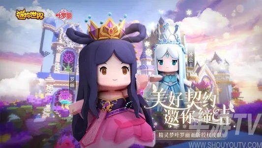 迷你世界7月13日兑换码大全 2021最新兑换码汇总